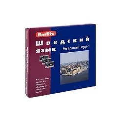 BERLITZ